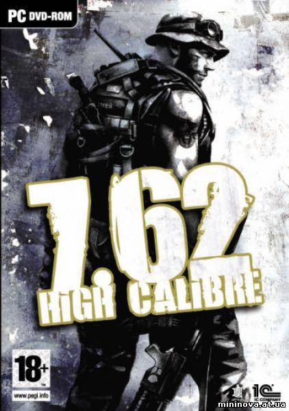 7.62 High Calibre (2008/PC/Eng)